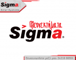 Sigma